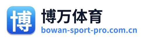 博万体育 Logo